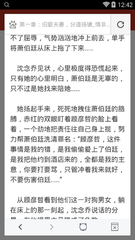 爱博官方app手机版